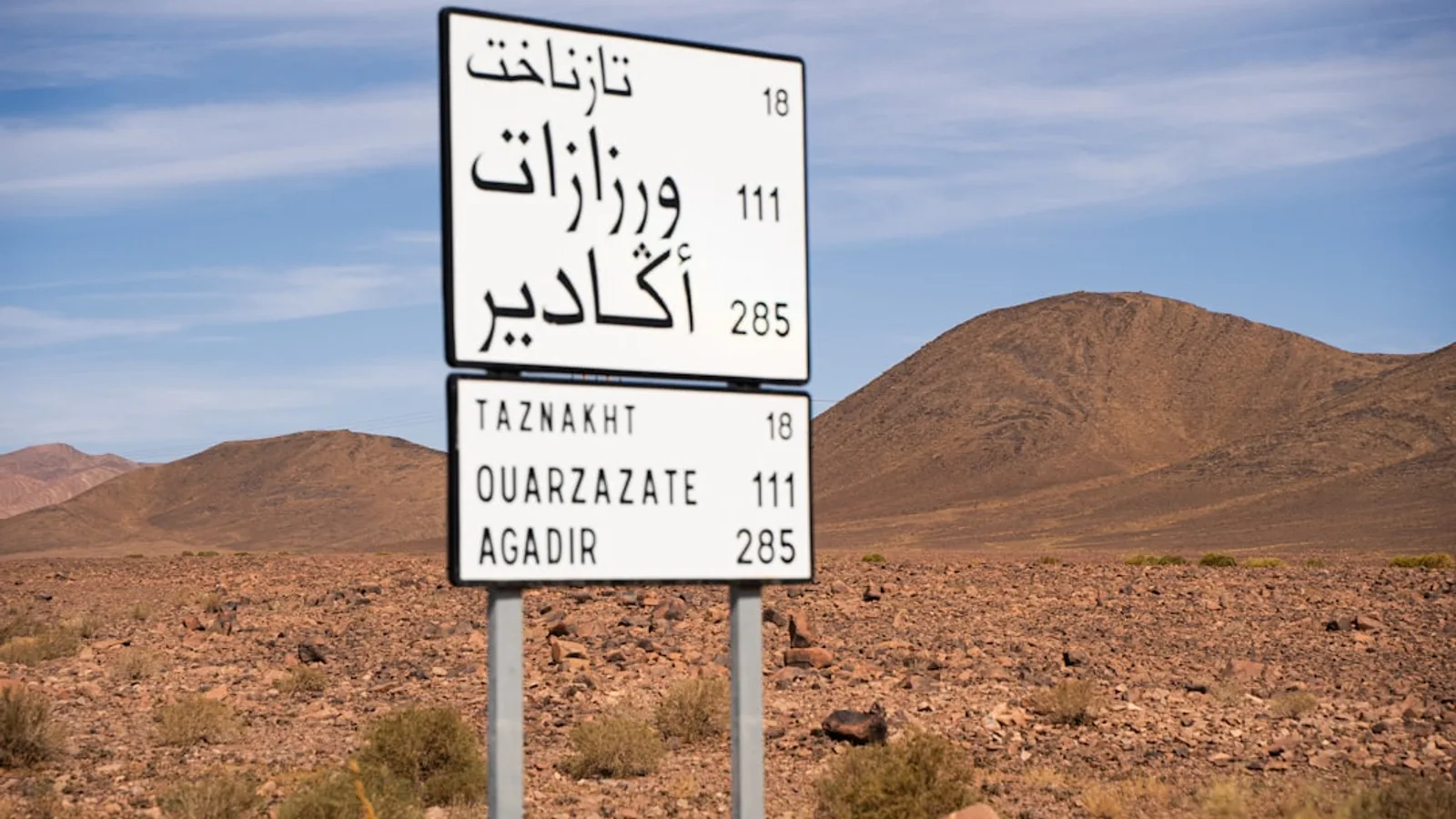 Car rental in Oujda, Morocco